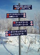 ネット遊具
