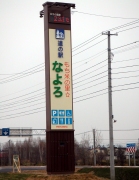 看板