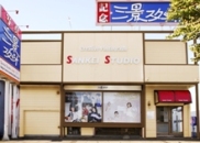 四条店外観