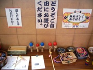 けん玉やビー玉やコマなど