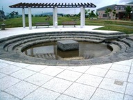 水場