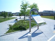 公園入り口